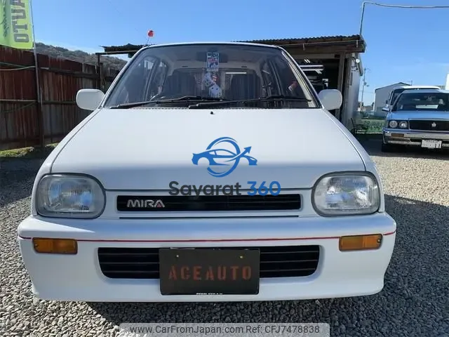 دايهاتسو - واجهة أمامية (Front View)