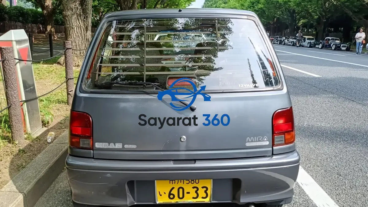 دايهاتسو - خلفية (Rear View)