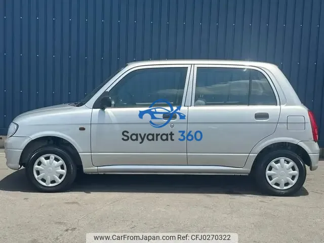 دايهاتسو - جانبية (Side View)