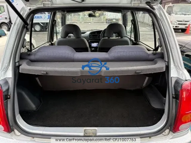 دايهاتسو - صندوق الأمتعة (Trunk)