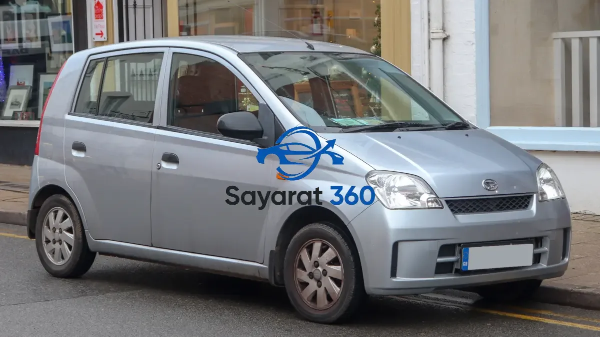 دايهاتسو - واجهة أمامية (Front View)