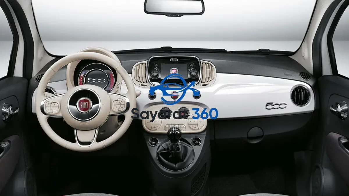 فيات - لوحة القيادة (Dashboard)