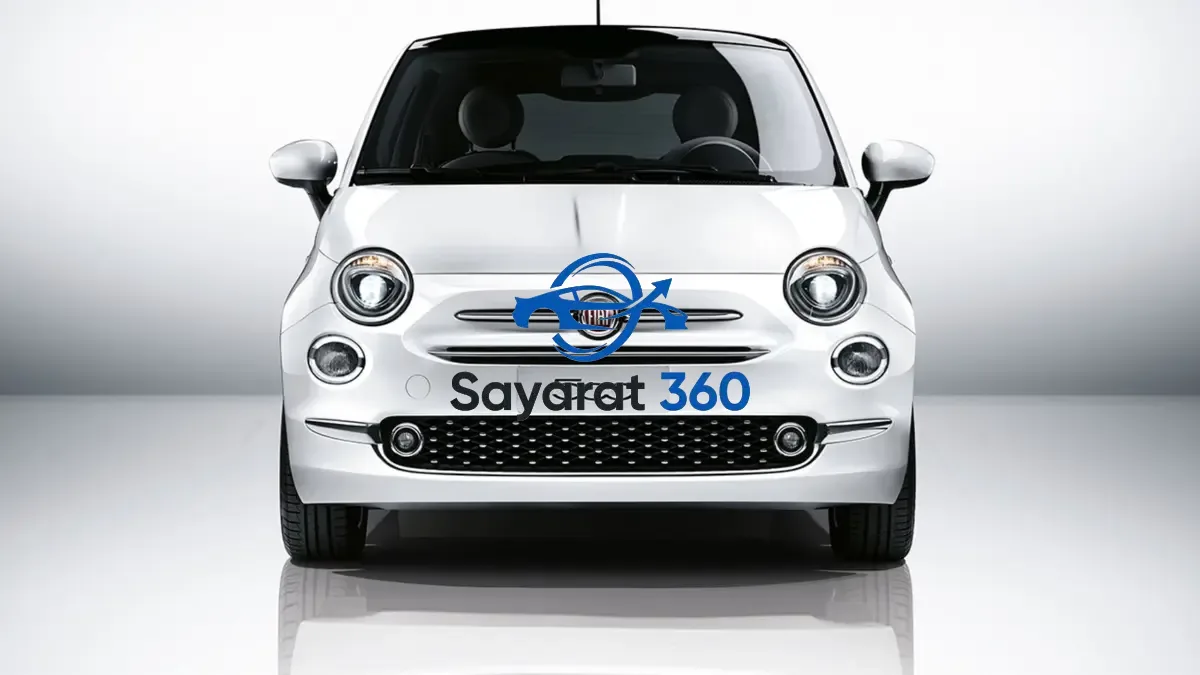 فيات - واجهة أمامية (Front View)
