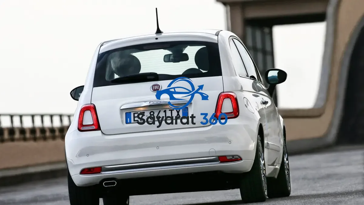 فيات - خلفية (Rear View)
