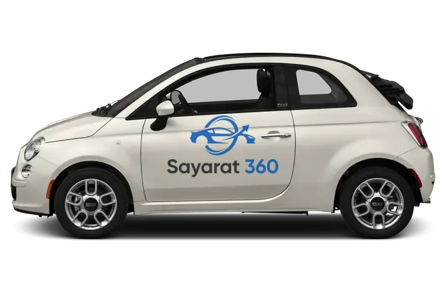 فيات - جانبية (Side View)