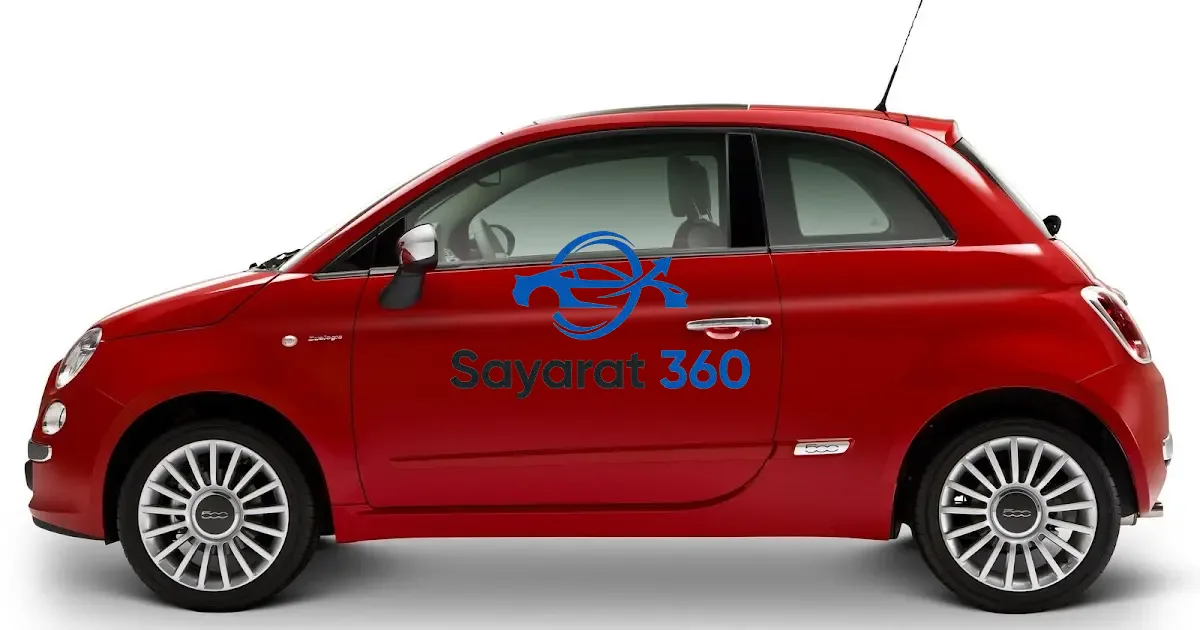 فيات - جانبية (Side View)