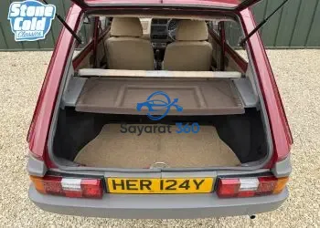 فيات - صندوق الأمتعة (Trunk)