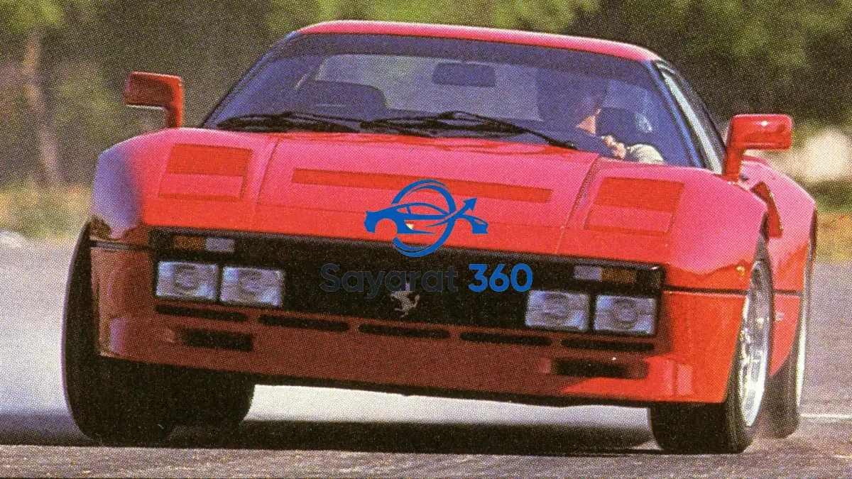 فيات - خلفية (Rear View)