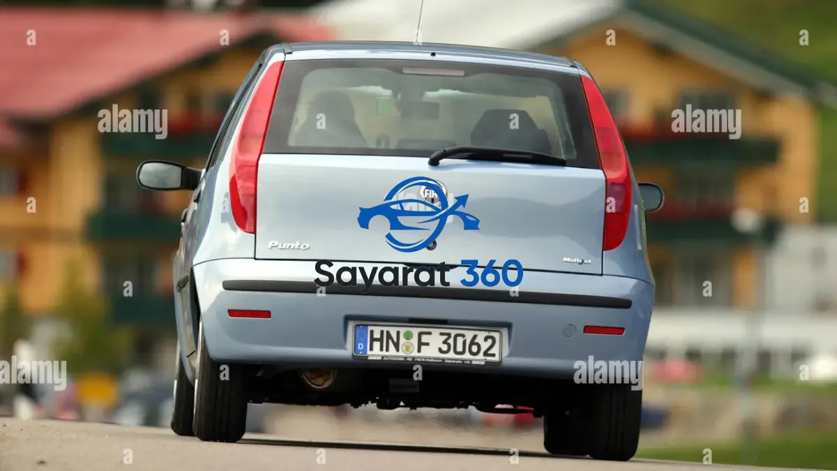 فيات - خلفية (Rear View)
