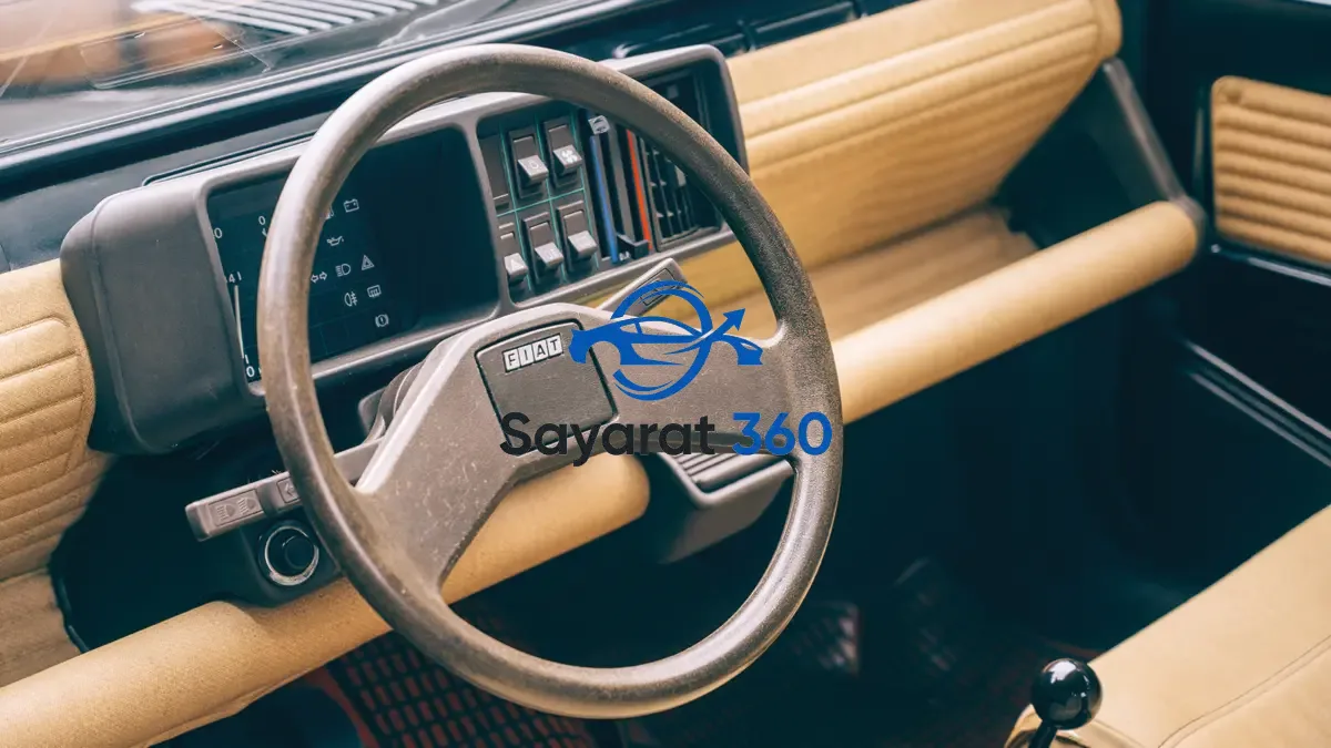 فيات - المقصورة (Interior)