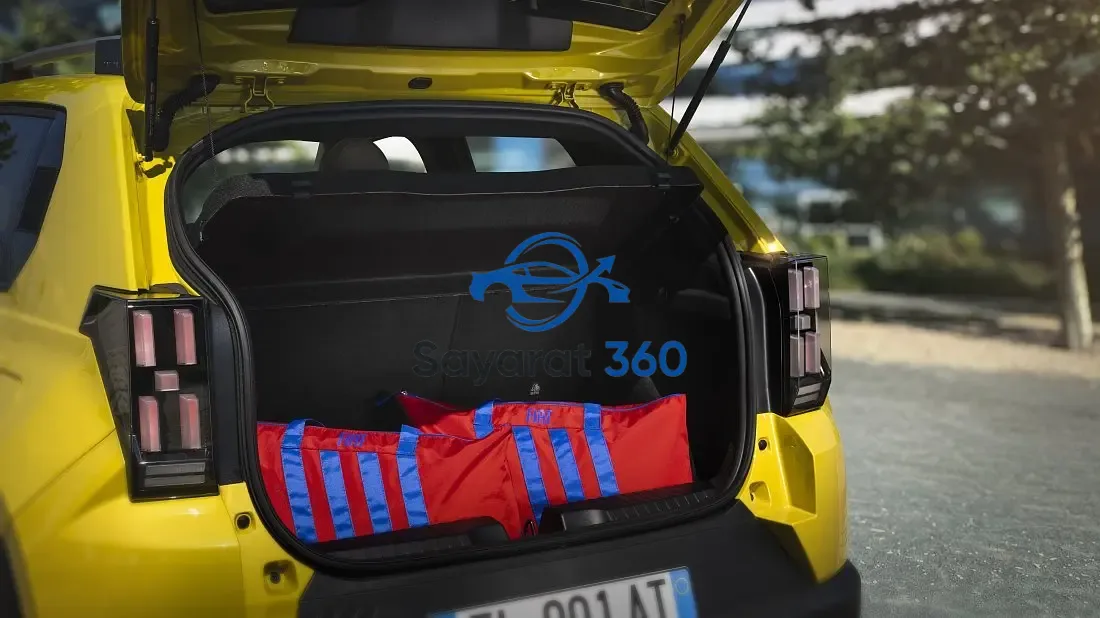 فيات - صندوق الأمتعة (Trunk)