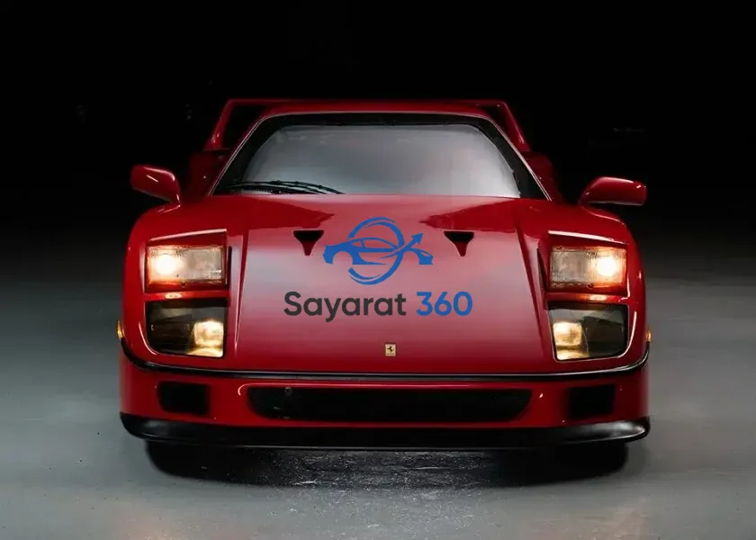 النصر - واجهة أمامية (Front View)