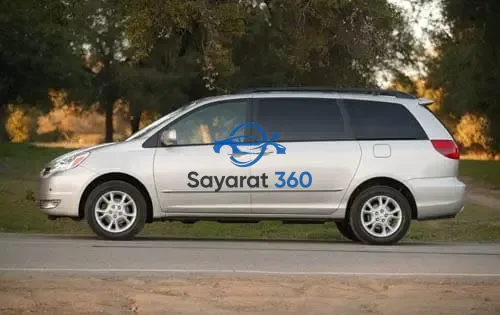 النصر - جانبية (Side View)