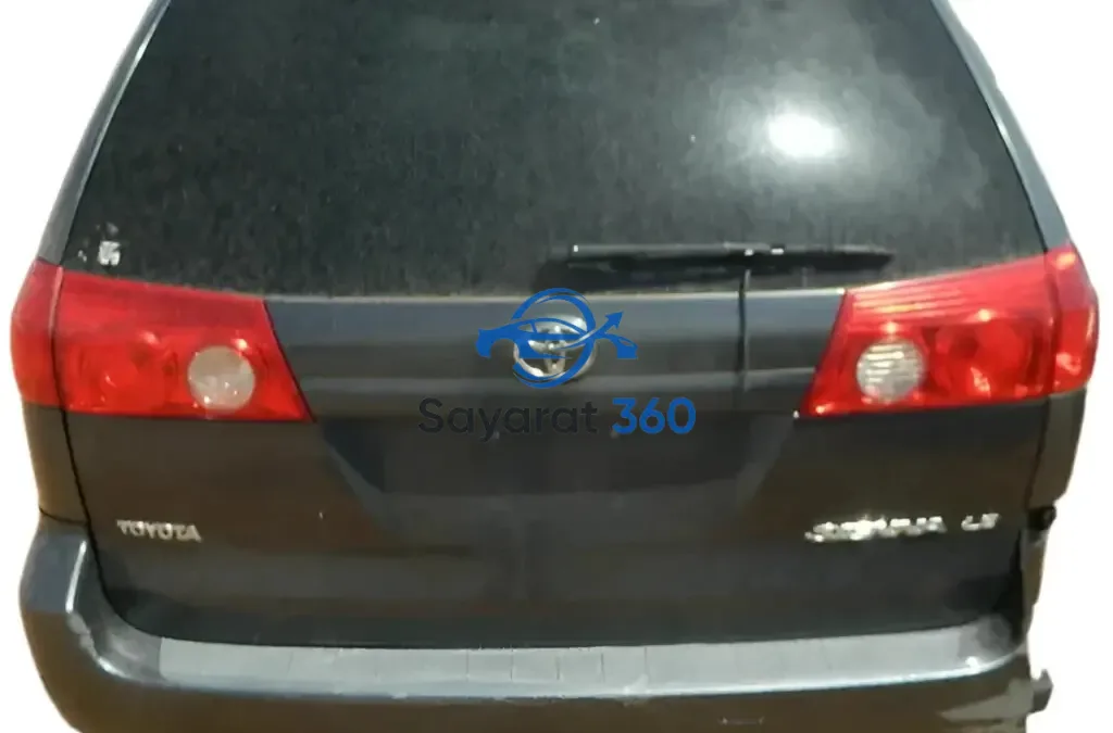 النصر - صندوق الأمتعة (Trunk)