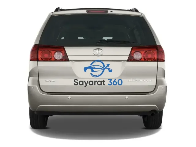 النصر - خلفية (Rear View)