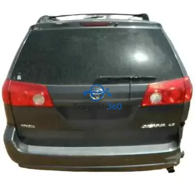 النصر - صندوق الأمتعة (Trunk)