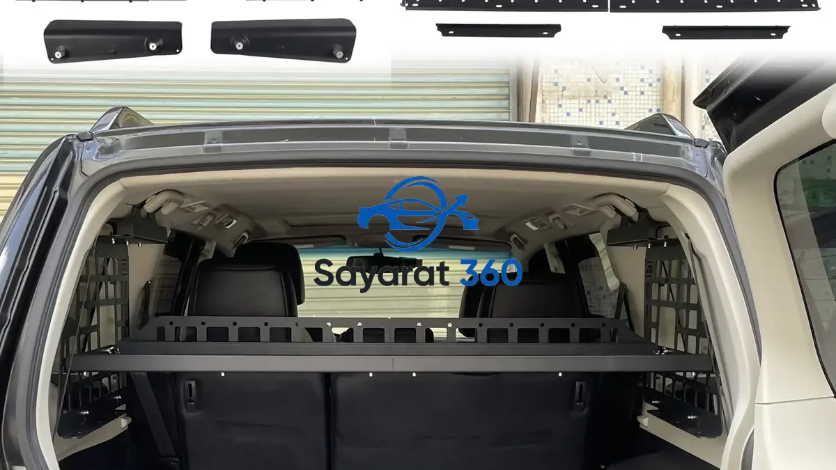 ميتسوبيشي - صندوق الأمتعة (Trunk)