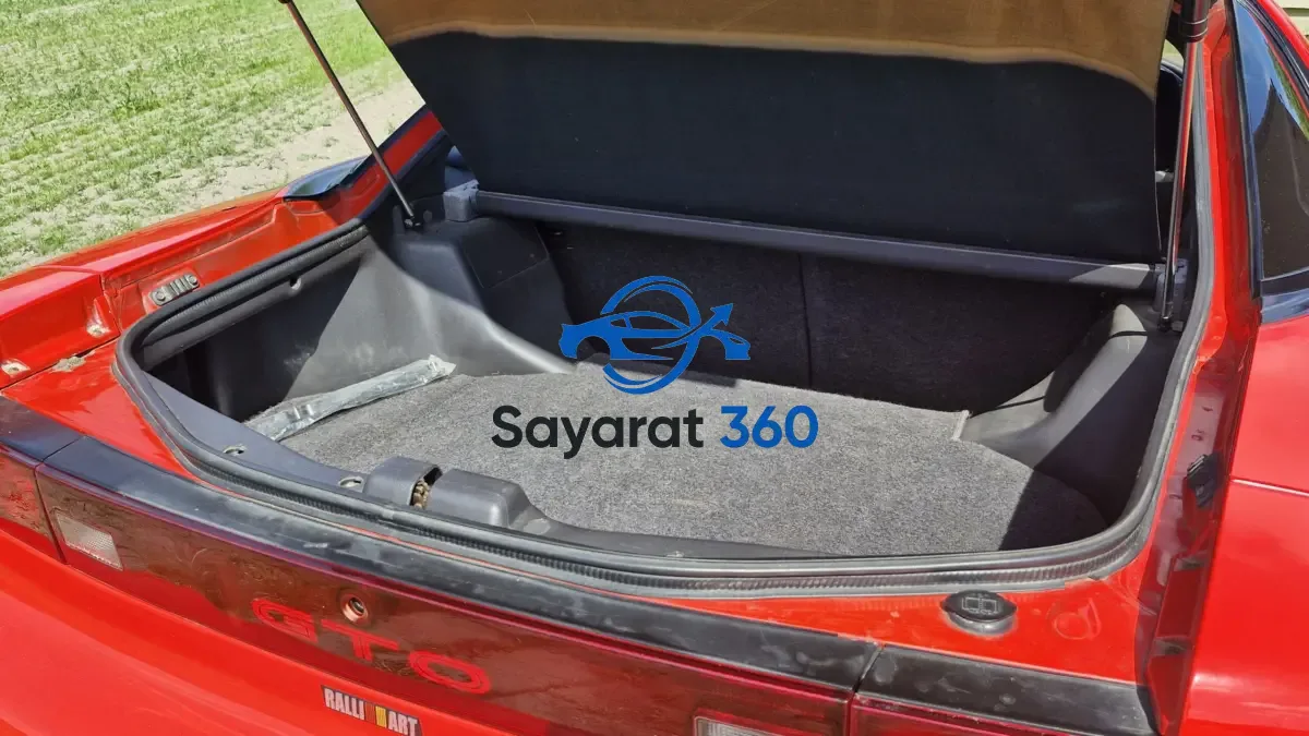 ميتسوبيشي - صندوق الأمتعة (Trunk)