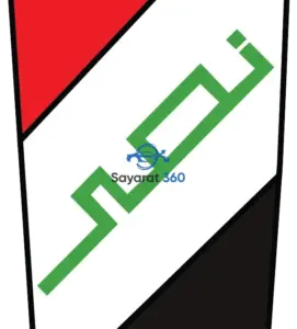 شعار شركة النصر