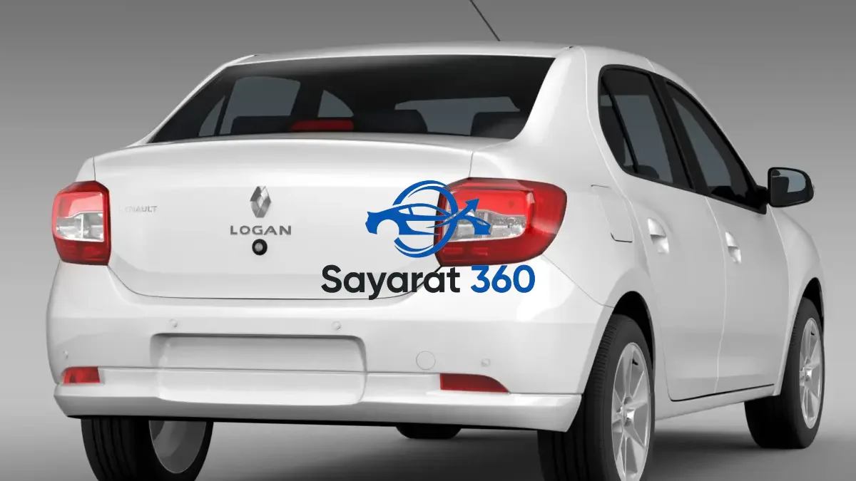 رينو - خلفية (Rear View)