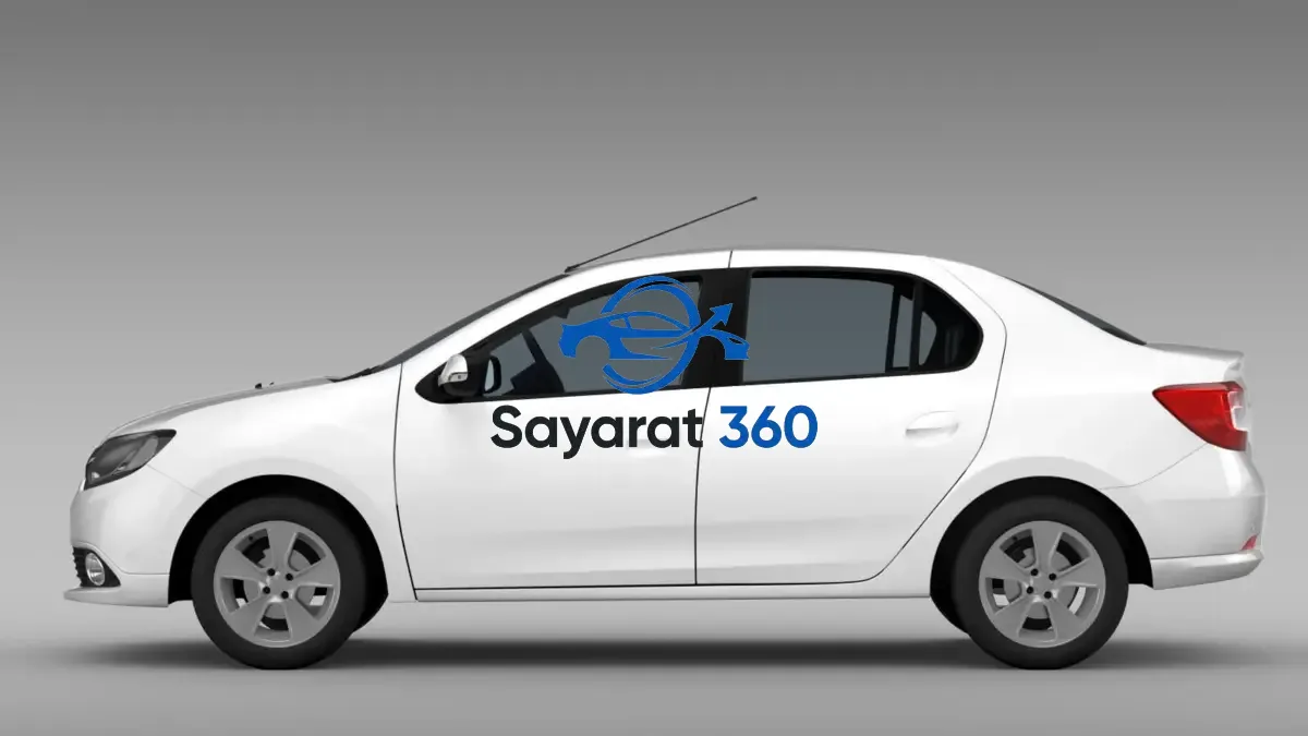 رينو - جانبية (Side View)