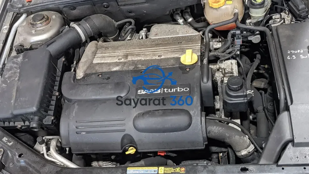 سايبا - المحرك (Engine)