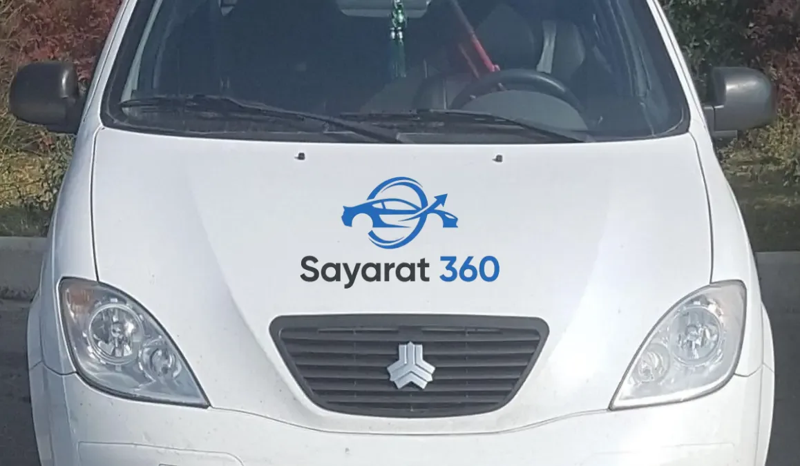 سايبا - واجهة أمامية (Front View)