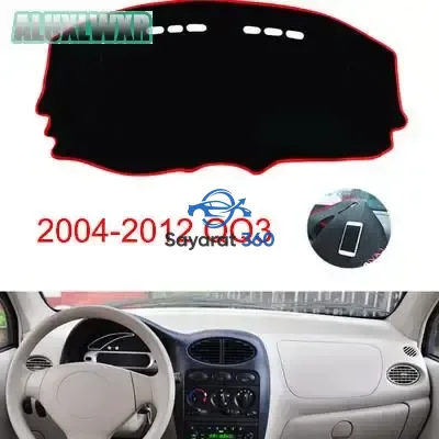 شيري - لوحة القيادة (Dashboard)