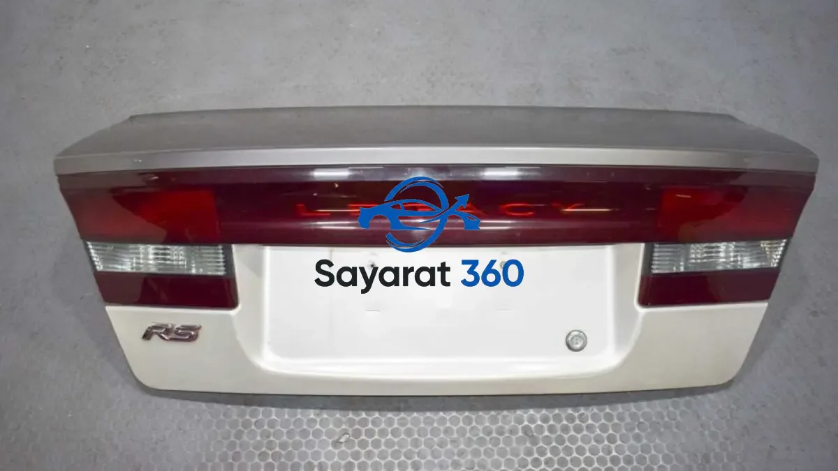 سوبارو - صندوق الأمتعة (Trunk)