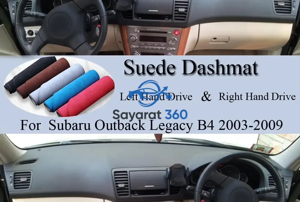 سوبارو - لوحة القيادة (Dashboard)