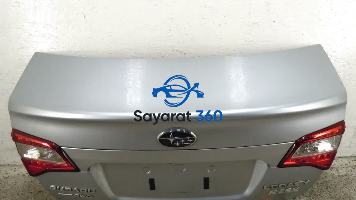 سوبارو - صندوق الأمتعة (Trunk)