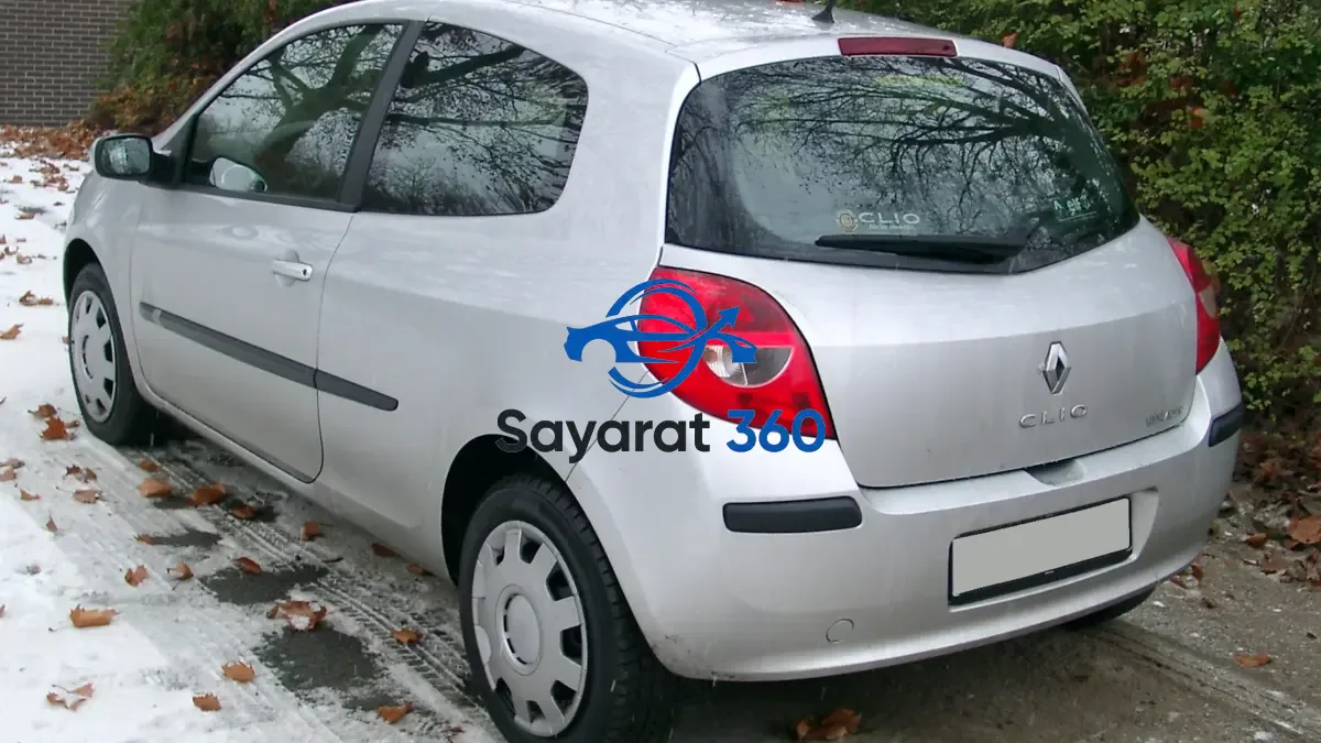 رينو - خلفية (Rear View)