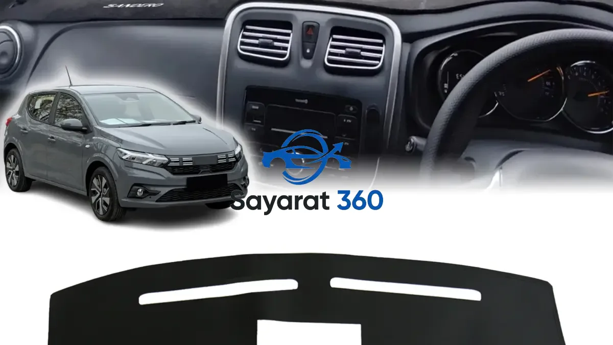 رينو - لوحة القيادة (Dashboard)